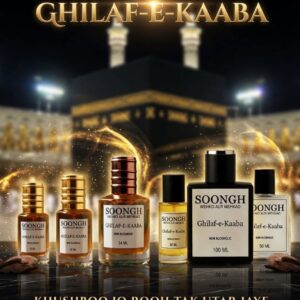 Ghilaf-e-Kaaba Attar